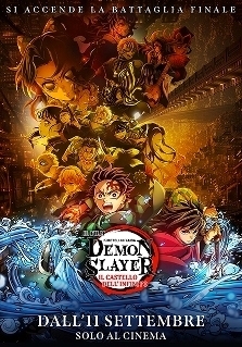 DEMON SLAYER: KIMETSU NO YAIBA IL CASTELLO DELL'INFINITO